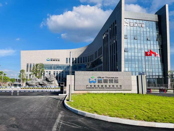 上林广东蓝宝制药有限公司实验室装修与实验台制作安装工程